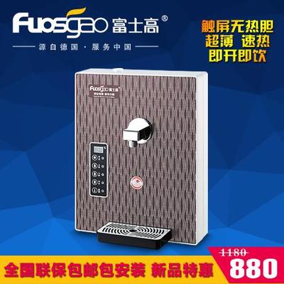 凈水器生產(chǎn)廠家直銷(xiāo)無(wú)熱膽3秒速熱 壁掛/立式管線機(jī) 家用廚房管線機(jī) RO壁掛純水機(jī)圖片_高清圖_細(xì)節(jié)圖-慈溪市富高電器 -