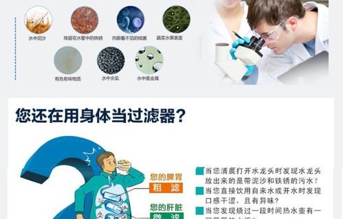 歐萊達品牌家用凈水器壁掛式管線機廠家價格 歐萊達品牌家用凈水器壁掛式管線機圖片 歐萊達品牌家用凈水器壁掛式管線機批發 百卓采購網