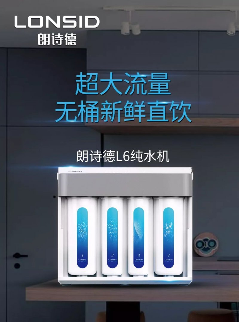 中國(guó)朗詩(shī)德廣西賀州市鐘山縣彰泰城58-107商鋪朗詩(shī)德專(zhuān)賣(mài)店于2020