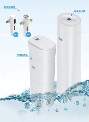 松下全屋凈水系統:打造高品質新貴生活,致敬水未來