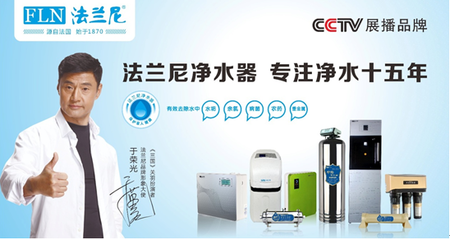 凈水器代理加盟什么牌子好 分析凈水器十大品牌