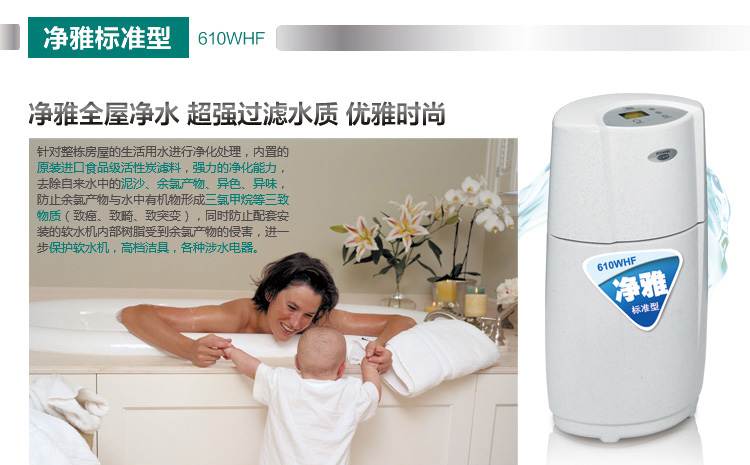 【家用凈水器哪個(gè)牌子好?當(dāng)然是美國怡口凈水】?jī)r(jià)格,廠家,圖片,廚房電器-1024商務(wù)網(wǎng)